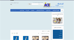 Desktop Screenshot of alborzchimi.com