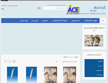 Tablet Screenshot of alborzchimi.com